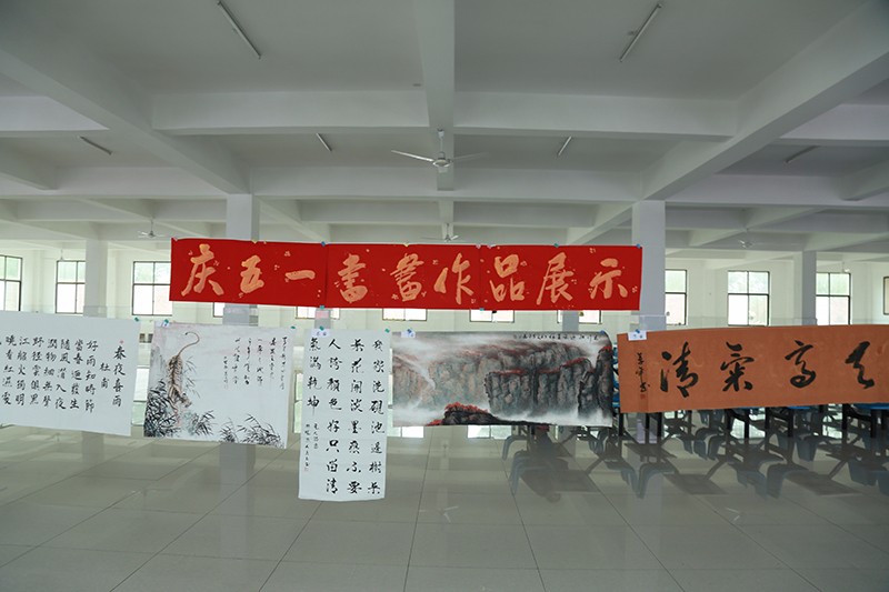 書畫展
