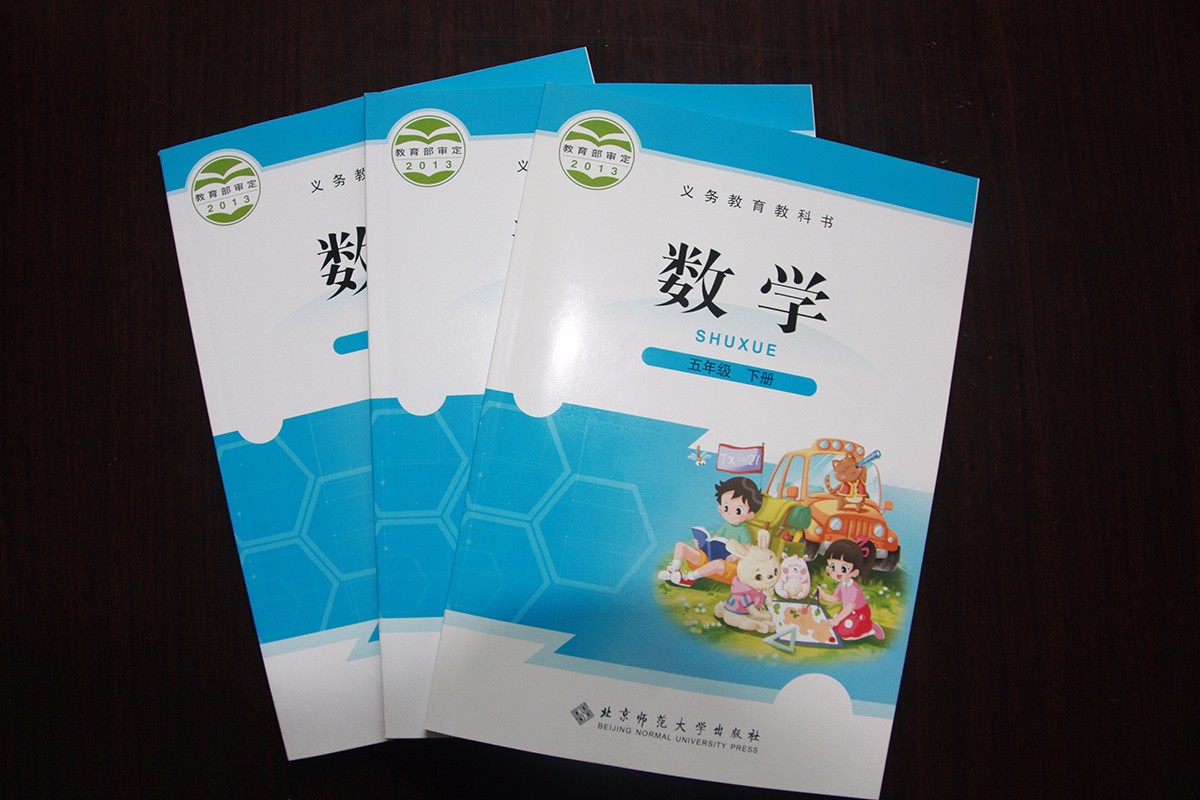 應用案例